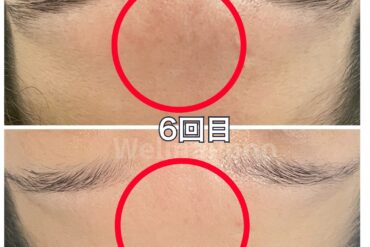 【お知らせ】Welina Pono ホームページをリニューアル中です（メニュー構成変更のお知らせ）