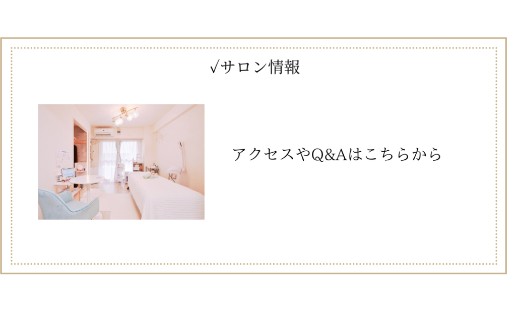 アクセスや地図、ご質問はこちら。イメージ画像