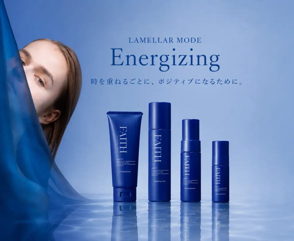 しわやたるみ、たるみ毛穴、アンチエイジングに。ハリや弾力を目覚めさせるLINE