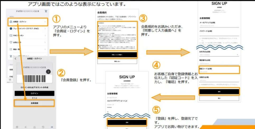 フェースの無料会員登録はこちらから。しわやたるみ、シミやそばかす、くすみ、ゆらぎや毛穴開き、あなたに合うスキンケアはどれ?